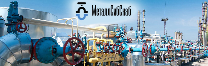 МеталлСибСнаб ООО ПКФ