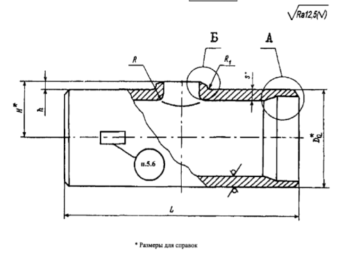 СТО ЦКТИ 720.08-2009